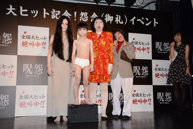 異様な光景…「呪怨」の俊雄＆伽椰子と日本エレキテル連合フォトギャラリー（14枚目）