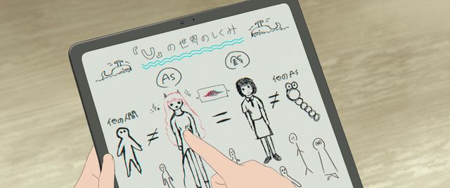 これぞ細田守ワールド！「竜とそばかすの姫」圧巻の新場面写真（8枚目）