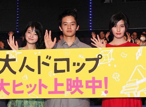 池松壮亮、橋本愛が登壇!映画『大人ドロップ』初日舞台あいさつ
