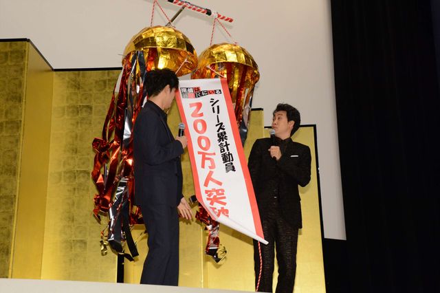 大泉洋＆松田龍平が登場！『探偵はBARにいる3』大ヒット舞台あいさつ（11枚目）