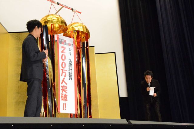 大泉洋＆松田龍平が登場！『探偵はBARにいる3』大ヒット舞台あいさつ（14枚目）