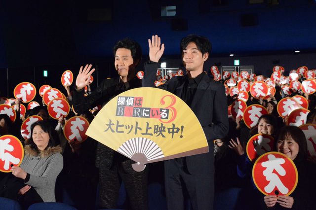 大泉洋＆松田龍平が登場！『探偵はBARにいる3』大ヒット舞台あいさつ（20枚目）