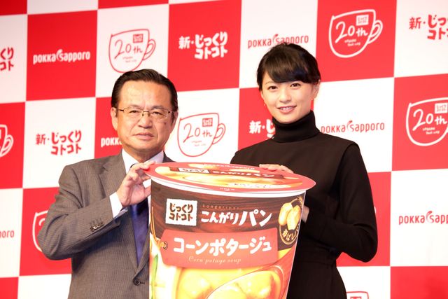 この服でもわかるスタイルの良さ！榮倉奈々「じっくりコトコト」ブランド新CM発表会フォトギャラリー（8枚目）
