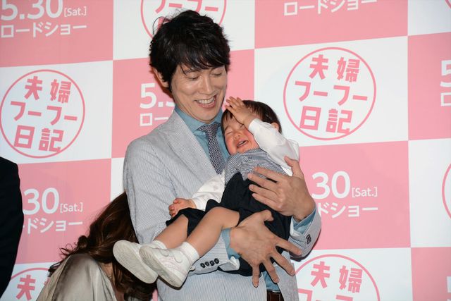 佐々木蔵之介、パパの笑み！『夫婦フーフー日記』完成披露上映イベントフォトギャラリー：フォトギャラリー