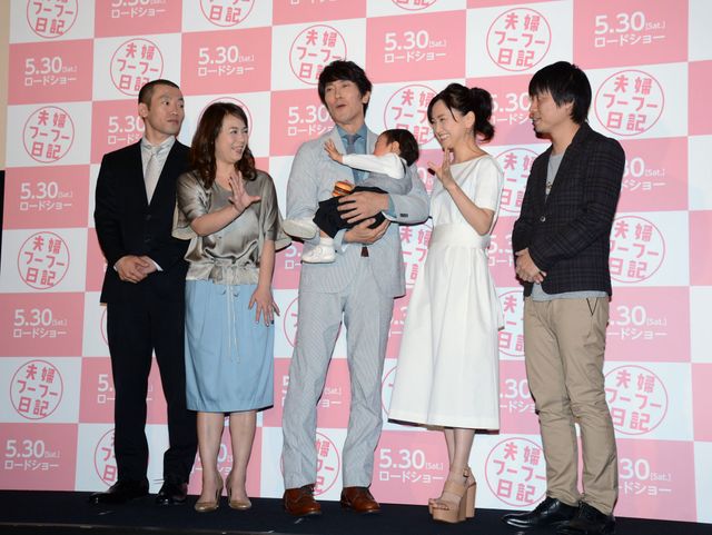 佐々木蔵之介、パパの笑み！『夫婦フーフー日記』完成披露上映イベントフォトギャラリー（2枚目）