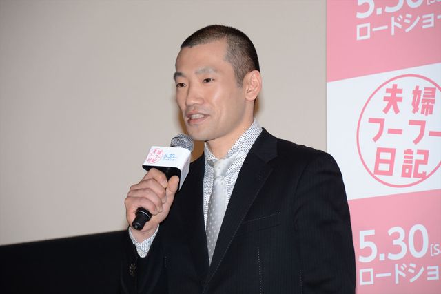 佐々木蔵之介、パパの笑み！『夫婦フーフー日記』完成披露上映イベントフォトギャラリー（5枚目）