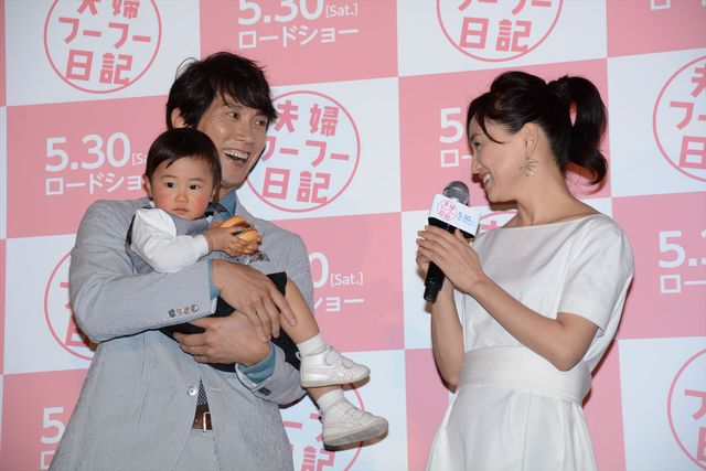 佐々木蔵之介、パパの笑み！『夫婦フーフー日記』完成披露上映イベントフォトギャラリー（8枚目）
