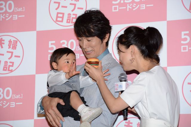 佐々木蔵之介、パパの笑み！『夫婦フーフー日記』完成披露上映イベントフォトギャラリー（9枚目）