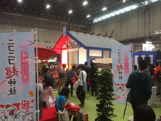 見どころ満載！「ニコニコ超会議3」フォトギャラリー（4枚目）