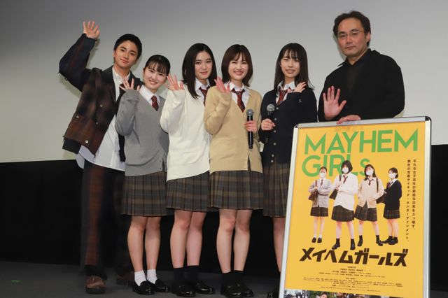 吉田美月喜“超能力”を披露!?井頭愛海、神谷天音、菊地姫奈らと『メイヘムガールズ』舞台挨拶:フォトギャラリー