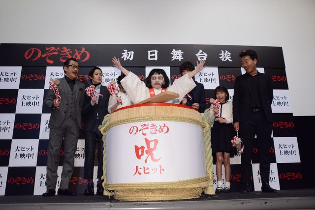 板野友美、ドッキリ仕掛けられるも「薄々感じていた」…『のぞきめ』初日舞台あいさつギャラリー（12枚目）