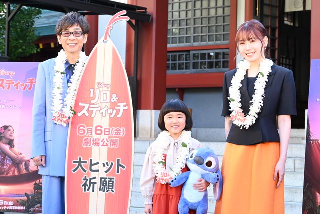 永尾柚乃＆MOMONA、キュートな共演！実写版『リロ＆スティッチ』大ヒット祈願イベント：フォトギャラリー