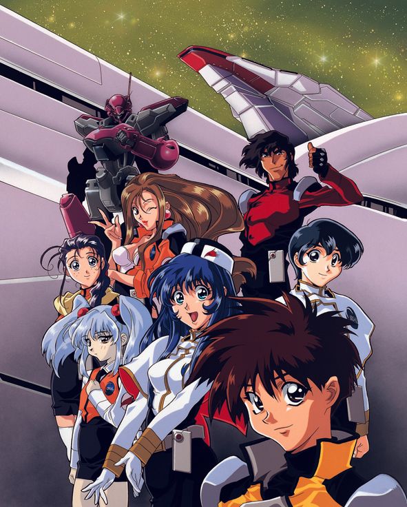 「機動戦艦ナデシコ」