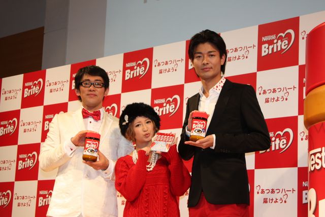 矢口真里＆中村昌也夫妻出席！初代ネスレ ブライト「あつあつカップル」発表会フォトギャラリー（5枚目）