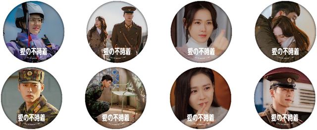 「愛の不時着」展が開催決定！名シーンも完全再現（2枚目）