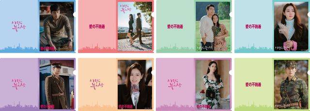 「愛の不時着」展が開催決定！名シーンも完全再現（7枚目）