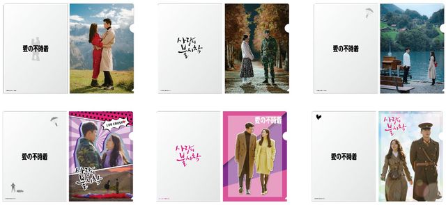 「愛の不時着」展が開催決定！名シーンも完全再現（8枚目）