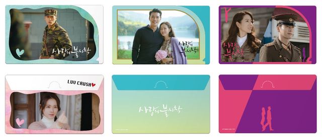 「愛の不時着」展が開催決定！名シーンも完全再現（9枚目）