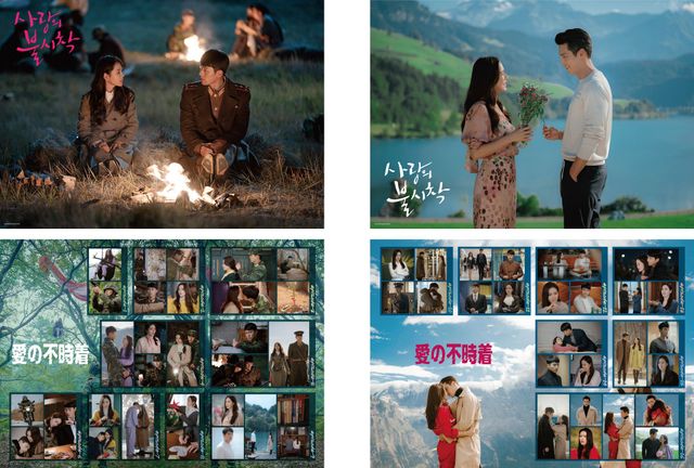 「愛の不時着」展が開催決定！名シーンも完全再現（10枚目）