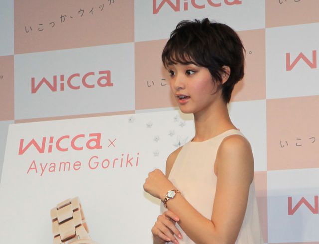 剛力彩芽、大切な人にクリスマスプレゼントあげたい　画像ギャラリー（8枚目）