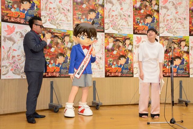 「コナン」ファンから憤怒のメッセージが送られてきたら…吉岡里帆＆宮川大輔、映画『名探偵コナン　から紅の恋歌（ラブレター）』公開アフレコ収録フォトギャラリー（4枚目）