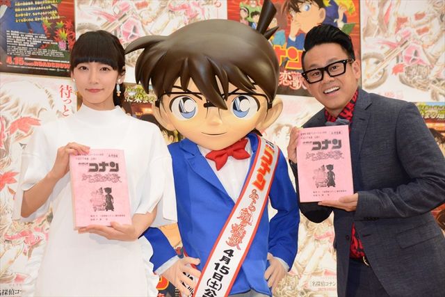 「コナン」ファンから憤怒のメッセージが送られてきたら…吉岡里帆＆宮川大輔、映画『名探偵コナン　から紅の恋歌（ラブレター）』公開アフレコ収録フォトギャラリー（6枚目）