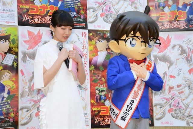 「コナン」ファンから憤怒のメッセージが送られてきたら…吉岡里帆＆宮川大輔、映画『名探偵コナン　から紅の恋歌（ラブレター）』公開アフレコ収録フォトギャラリー（11枚目）