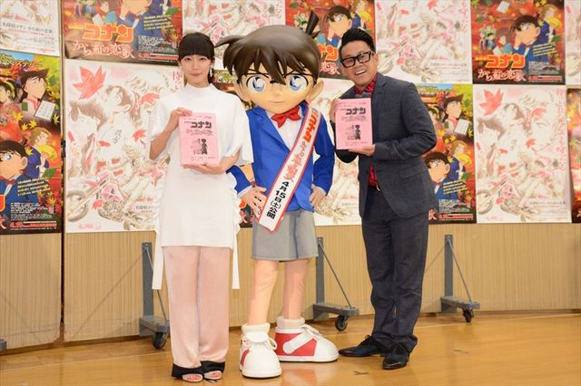 「コナン」ファンから憤怒のメッセージが送られてきたら…吉岡里帆＆宮川大輔、映画『名探偵コナン　から紅の恋歌（ラブレター）』公開アフレコ収録フォトギャラリー（17枚目）