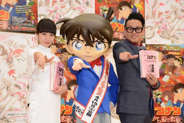 「コナン」ファンから憤怒のメッセージが送られてきたら…吉岡里帆＆宮川大輔、映画『名探偵コナン　から紅の恋歌（ラブレター）』公開アフレコ収録フォトギャラリー（18枚目）