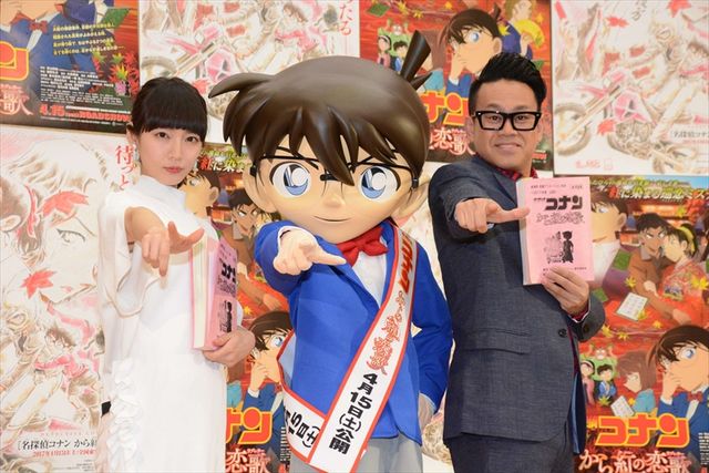 「コナン」ファンから憤怒のメッセージが送られてきたら…吉岡里帆＆宮川大輔、映画『名探偵コナン　から紅の恋歌（ラブレター）』公開アフレコ収録フォトギャラリー（19枚目）