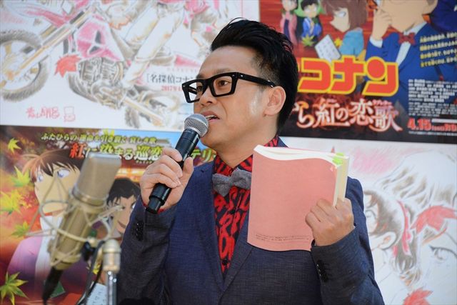 「コナン」ファンから憤怒のメッセージが送られてきたら…吉岡里帆＆宮川大輔、映画『名探偵コナン　から紅の恋歌（ラブレター）』公開アフレコ収録フォトギャラリー（22枚目）