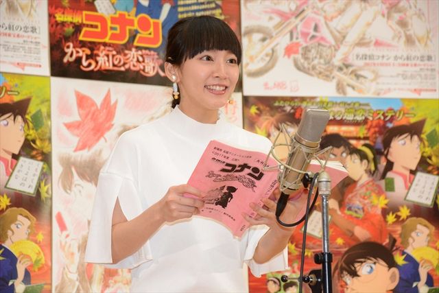 「コナン」ファンから憤怒のメッセージが送られてきたら…吉岡里帆＆宮川大輔、映画『名探偵コナン　から紅の恋歌（ラブレター）』公開アフレコ収録フォトギャラリー（25枚目）