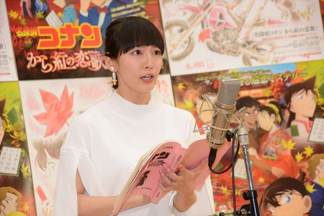 「コナン」ファンから憤怒のメッセージが送られてきたら…吉岡里帆＆宮川大輔、映画『名探偵コナン　から紅の恋歌（ラブレター）』公開アフレコ収録フォトギャラリー（26枚目）