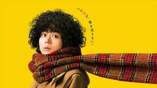 映画『ミステリと言う勿れ』キャスト【まとめ】 “広島編”に豪華な顔ぶれ