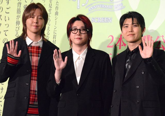 Mrs. GREEN APPLE(藤澤涼架、大森元貴、若井滉斗)