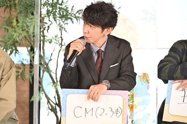 上白石萌音＆玉森裕太ら登壇！「オー！マイ・ボス！恋は別冊で」特別リモート会見（6枚目）