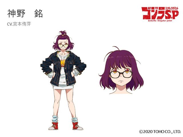 アニメ「ゴジラ S.P ＜シンギュラポイント＞」キャラクタービジュアル！：フォトギャラリー