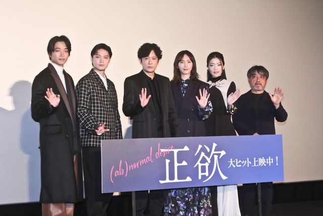 稲垣吾郎、新垣結衣ら『正欲』最優秀監督賞受賞の岸監督を祝福！（4枚目）