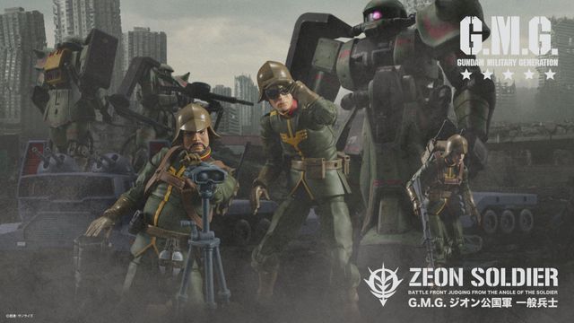 ジオン軍兵士をフィギュア化！「G.M.G.（ガンダムミリタリージェネレーション）ジオン公国軍 一般兵士Ａ、 一般兵士B、 一般兵士C」（10枚目）