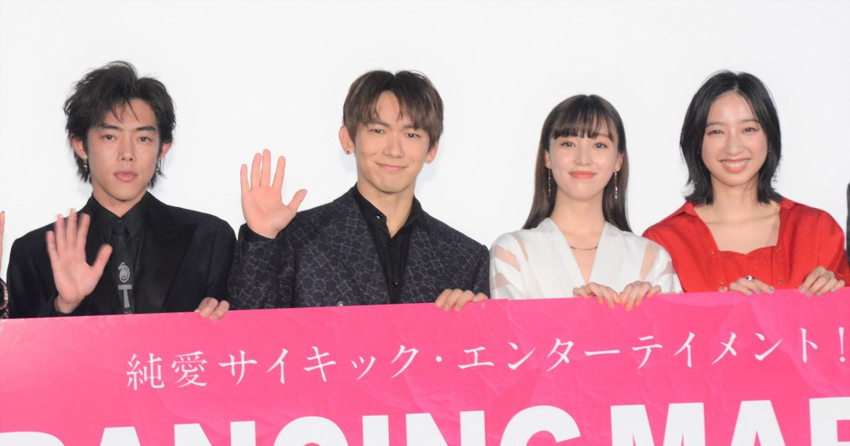 EXILE NAOTO、山田愛奈、坂東希、吉村界人ら登場！『DANCING