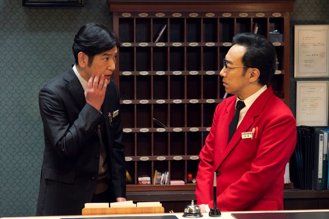 菊地凛子登場！「ホットスポット」場面写真（6枚目）