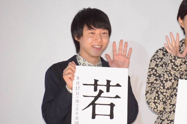 佐久間由衣＆奈緒が共演を振り返る！映画『君は永遠にそいつらより若い』特別先行上映会（7枚目）