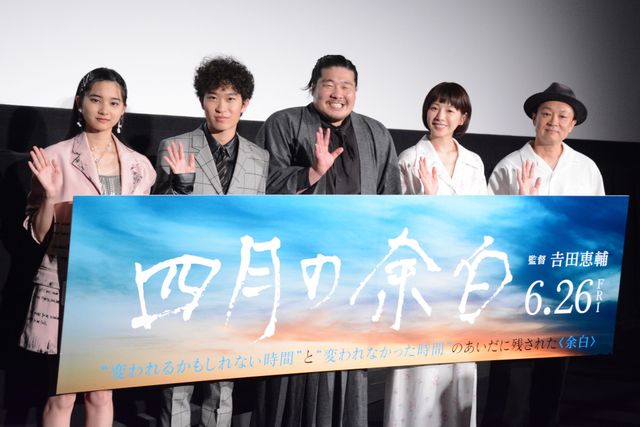 一ノ瀬ワタル、初主演映画『四月の余白』完成披露（10枚目）