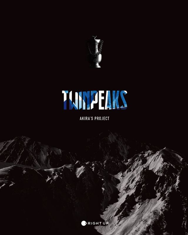 「第1回宮下公園映画祭」ラインナップ作品ほか（10枚目）