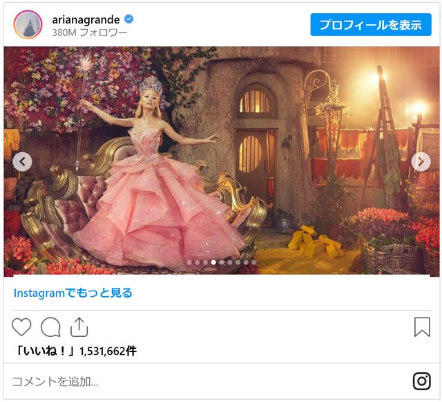 映画版「ウィキッド」キャラクタービジュアル（3枚目）