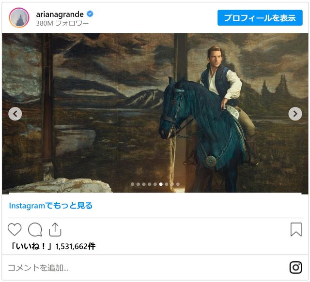 映画版「ウィキッド」キャラクタービジュアル（5枚目）