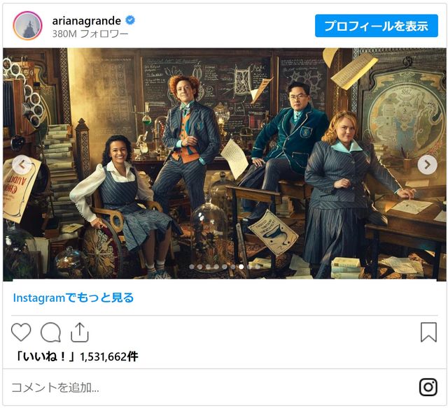 映画版「ウィキッド」キャラクタービジュアル（6枚目）