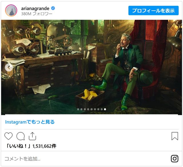 映画版「ウィキッド」キャラクタービジュアル（8枚目）