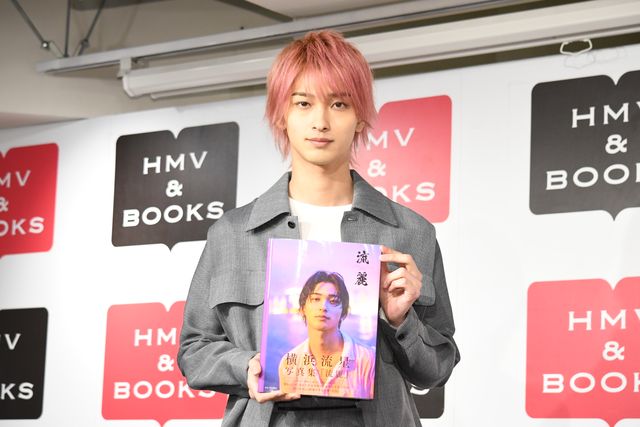 “ゆりゆり”で注目の横浜流星が登壇！写真集「流麗」出版記念イベント（8枚目）