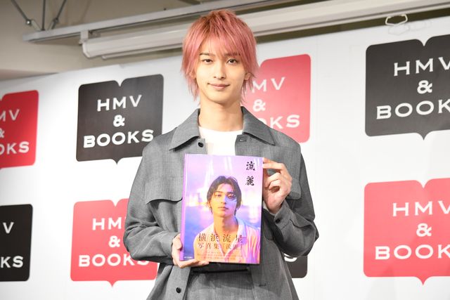 “ゆりゆり”で注目の横浜流星が登壇！写真集「流麗」出版記念イベント（9枚目）